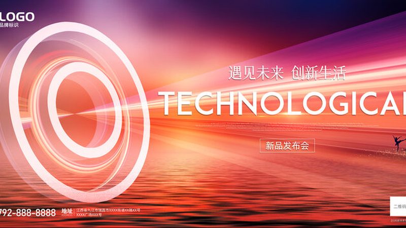 高新技术企业认定代理机构排名：揭秘如何选择专业伙伴